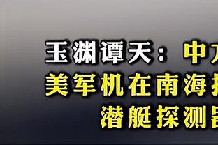 半场-亚泰1-1申花 亚泰两人伤退申花赛季首粒失球蒋圣龙谭龙破门